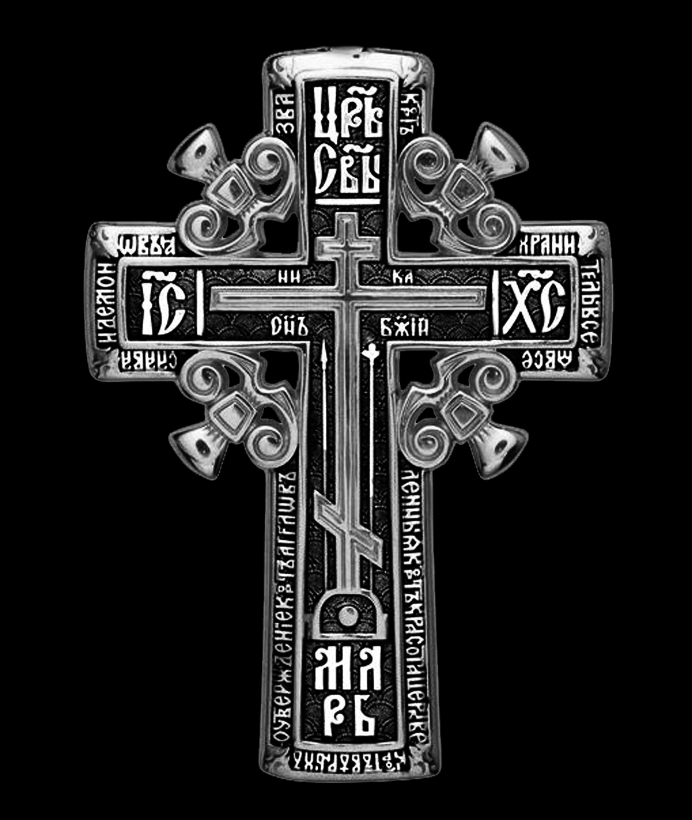 Аватарка крест. Православный крест. Красивый крест. Красивый крестик. Красивый православный крест.